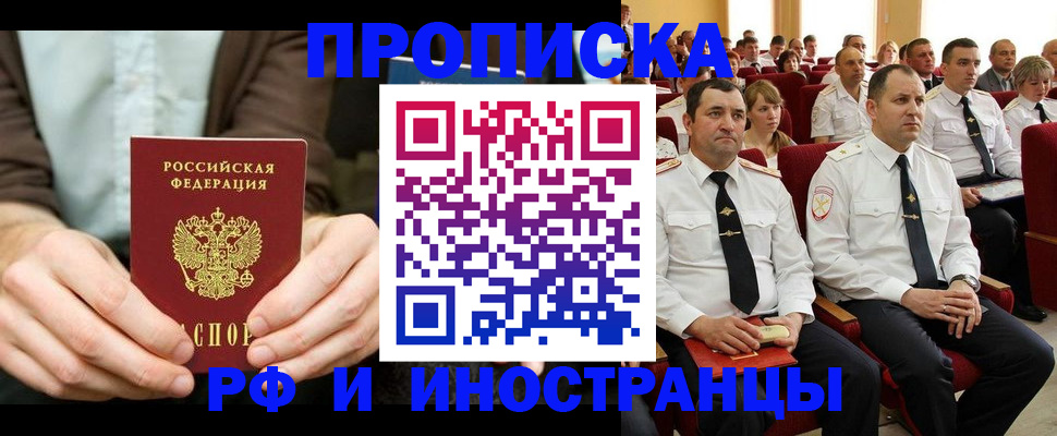 форма 3 в Бодайбо